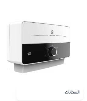 Saudi Arabia, Saudi Arabia, Electric and Electronic, General - Electric and Electronic, Construction and Building, Sanitarywares - Plumbing